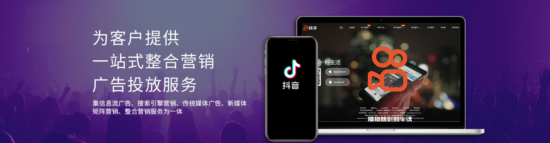 绩溪百度竞价包年